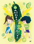 오싫모 대 호싫모